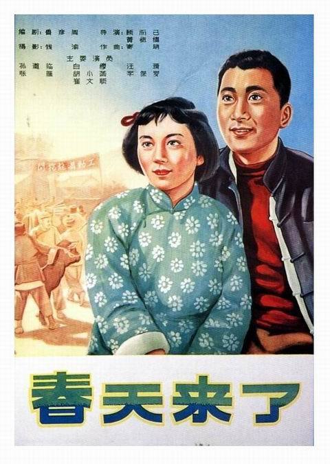 代办仿真工行转账存款小票